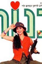 Watch Girls Gomovies