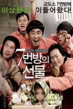 Watch Miracle in Cell No.7 Gomovies