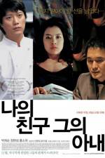 Watch Naui chingu geuui anae Gomovies