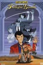 Watch Rupan sansei: Towairaito Jemini no himitsu Gomovies