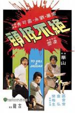 Watch Jue bu di tou Gomovies