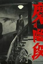 Watch The Evil Stairs Gomovies