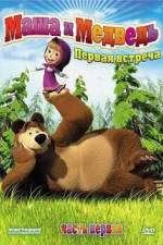 Watch Masha And The Bear Gomovies