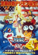 Watch Digimon Adventure 02 - Hurricane Touchdown! The Golden Digimentals Gomovies