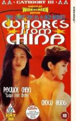 Watch Wo lai zi Bei Jing Gomovies