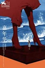 Watch Angels Wear White Gomovies