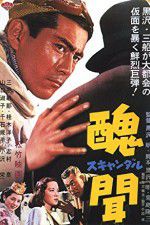 Watch Scandal Gomovies