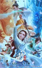 Watch White Snake: Afloat Gomovies