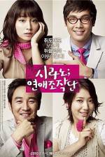 Watch Cyrano Agency Gomovies