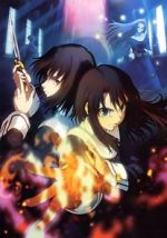 Watch The Garden of Sinners: Oblivion Recording Gomovies