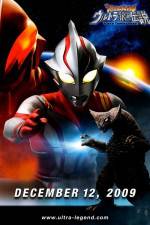 Watch Mega Monster Battle Ultra Galaxy Legends - The Movie Gomovies