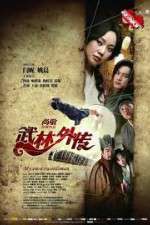 Watch My Own Swordsman (Wu Lin Wai Zhuan Gomovies