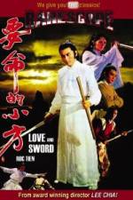 Watch Yao ming di xiao fang Gomovies