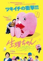 Watch Little Miss Period Gomovies