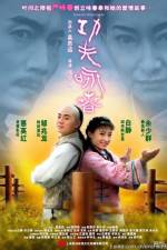 Watch Gong Fu Yong Chun Gomovies