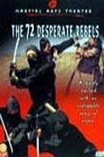 Watch Qi shi er sha xing Gomovies