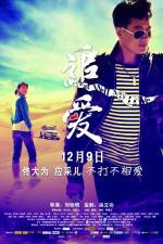 Watch Great Wall Great Love Gomovies