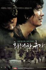 Watch May 18 Gomovies