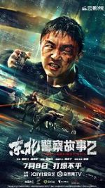 Watch Fight Against Evil 2 Gomovies
