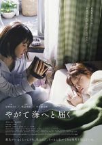 Watch One Day, You Will Reach the Sea Gomovies