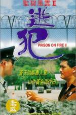 Watch Jian yu feng yun II Tao fan Gomovies