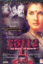 Watch Satta Gomovies