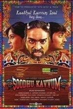Watch Soodhu Kavvum Gomovies