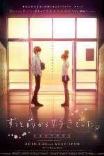 Watch I Want to Let You Know That I Love You Gomovies