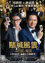 Watch The Man from Macau Gomovies