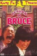 Watch Zhong lie Jing wu men Gomovies
