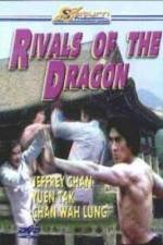 Watch Tian long lan Gomovies