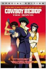 Watch Kaub�i bibappu: Tengoku no tobira Gomovies