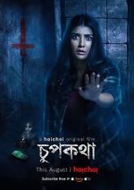 Watch Chupkotha - Hoichoi Original Film Gomovies
