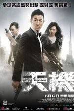 Watch Switch Gomovies