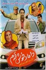 Watch The Auspicious Groom Gomovies