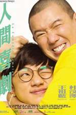 Watch La comédie humaine Gomovies