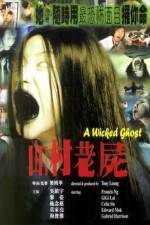 Watch A Wicked Ghost Gomovies
