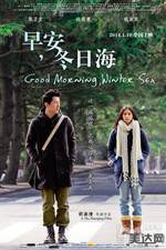 Watch Good Morning, Winter Sea Gomovies