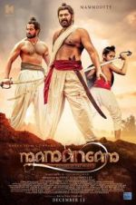Watch Mamangam Gomovies