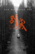 Watch Yesterday Once More Gomovies