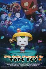 Watch Little Ghostly Adventures of Tofu Boy Gomovies