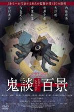 Watch Kidan Piece of Darkness Gomovies