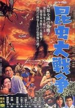 Watch Genocide Gomovies