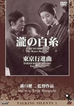 Watch Taki no shiraito Gomovies