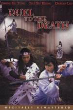 Watch Xian si jue Gomovies