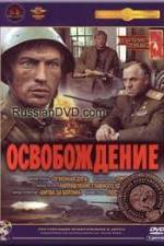 Watch The Liberation - Film II: Breakthrough Gomovies