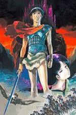 Watch Arion Gomovies