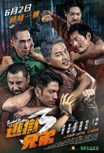 Watch Breakout Brothers 3 Gomovies