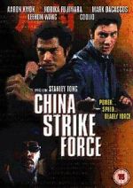 Watch China Strike Force Gomovies