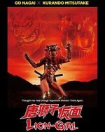 Watch Lion-Girl Gomovies
